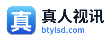 真人视讯